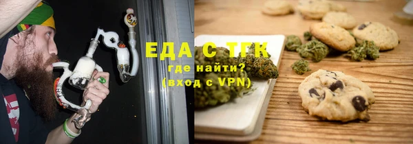 MESCALINE Арсеньев