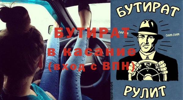 бошки Переславль-Залесский