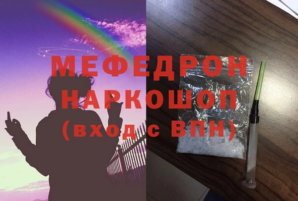 бошки Переславль-Залесский