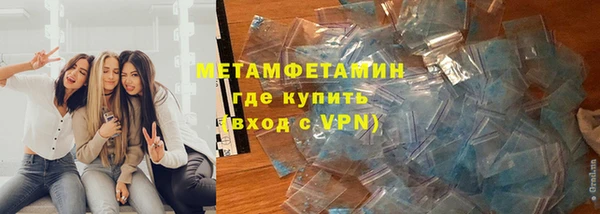 гашиш Балабаново