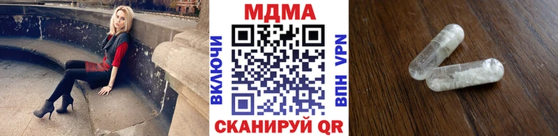 MDMA Molly  shop формула  Уяр  как найти закладки 