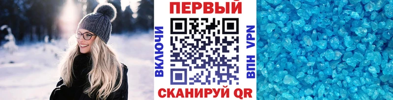 Первитин Декстрометамфетамин 99.9%  наркотики  Уяр 